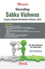 Decoding SABKA VISHWAS (LEGACY DISPUTE RESOLUTION) SCHEME 2019